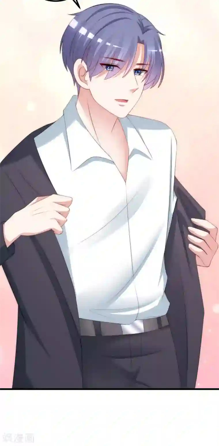 渣男总裁别想逃第229话 总裁大人也要对付渣男了？