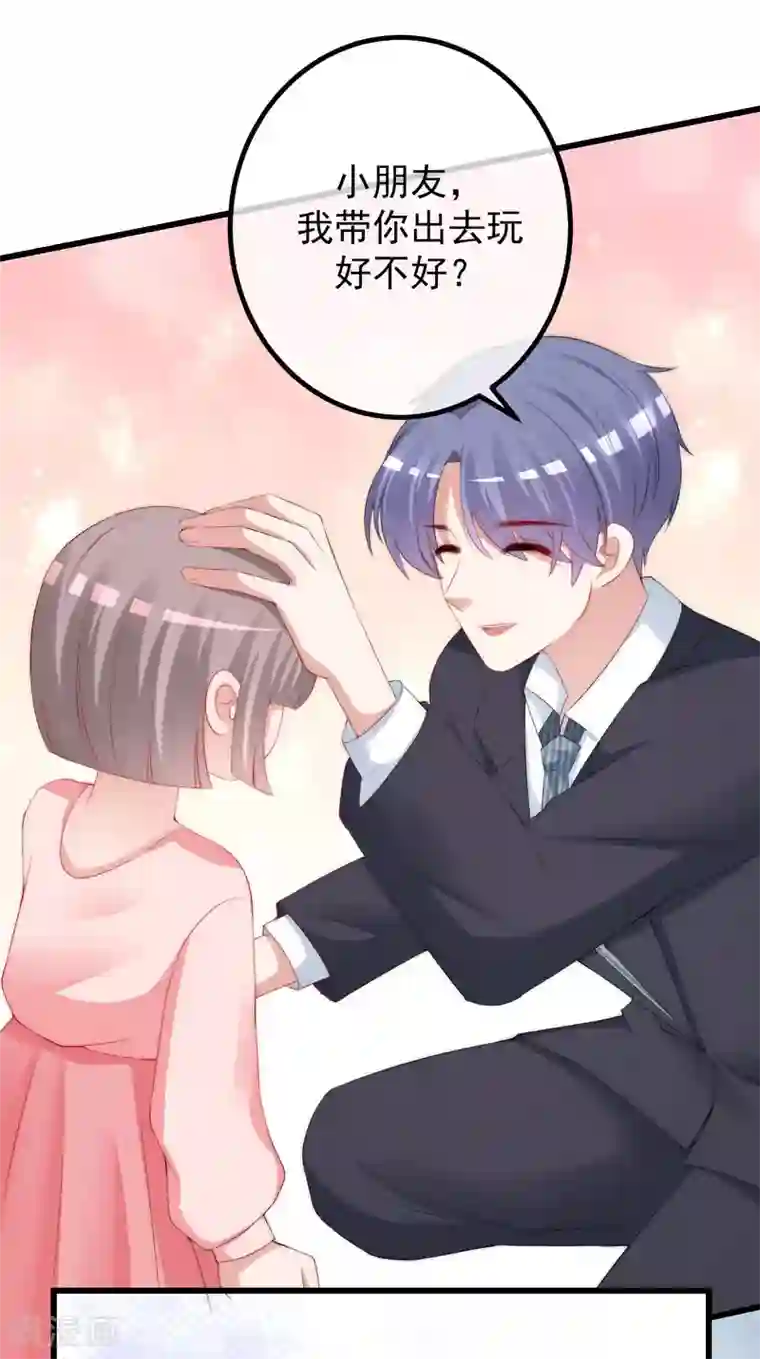 渣男总裁别想逃第229话 总裁大人也要对付渣男了？