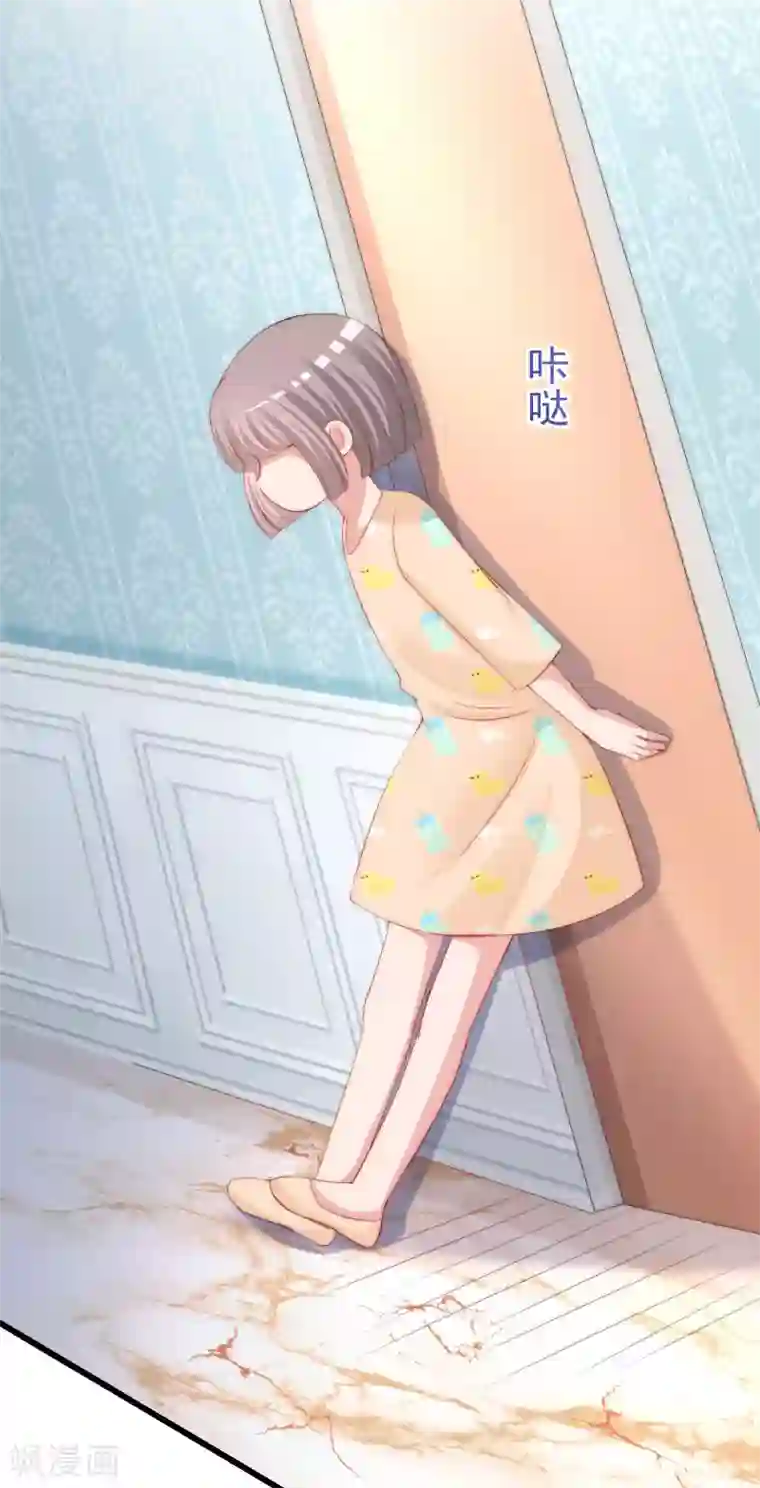 渣男总裁别想逃第230话 下一个目标，是除掉于火！