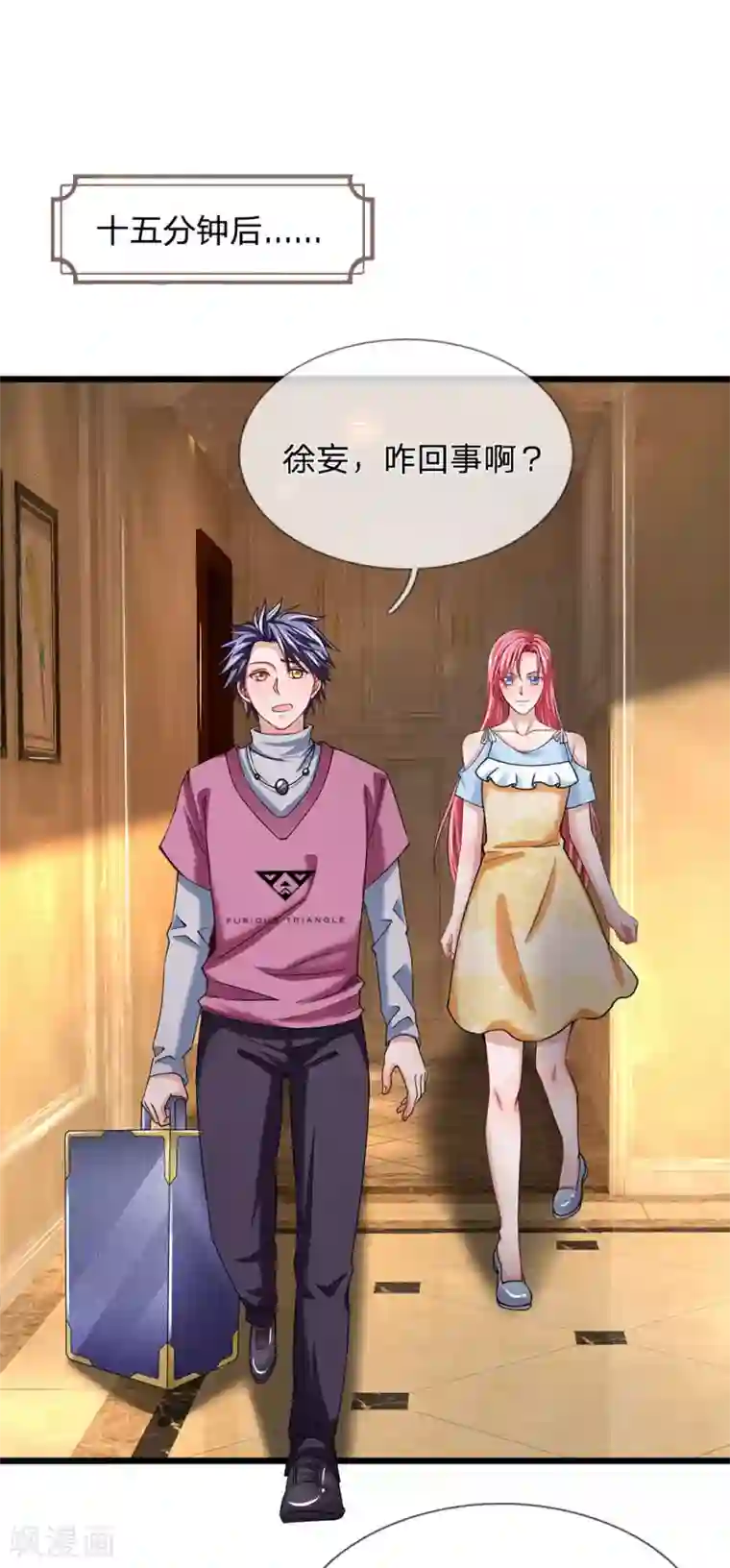 终极兵王混都市第141话 这里有你说话的份？