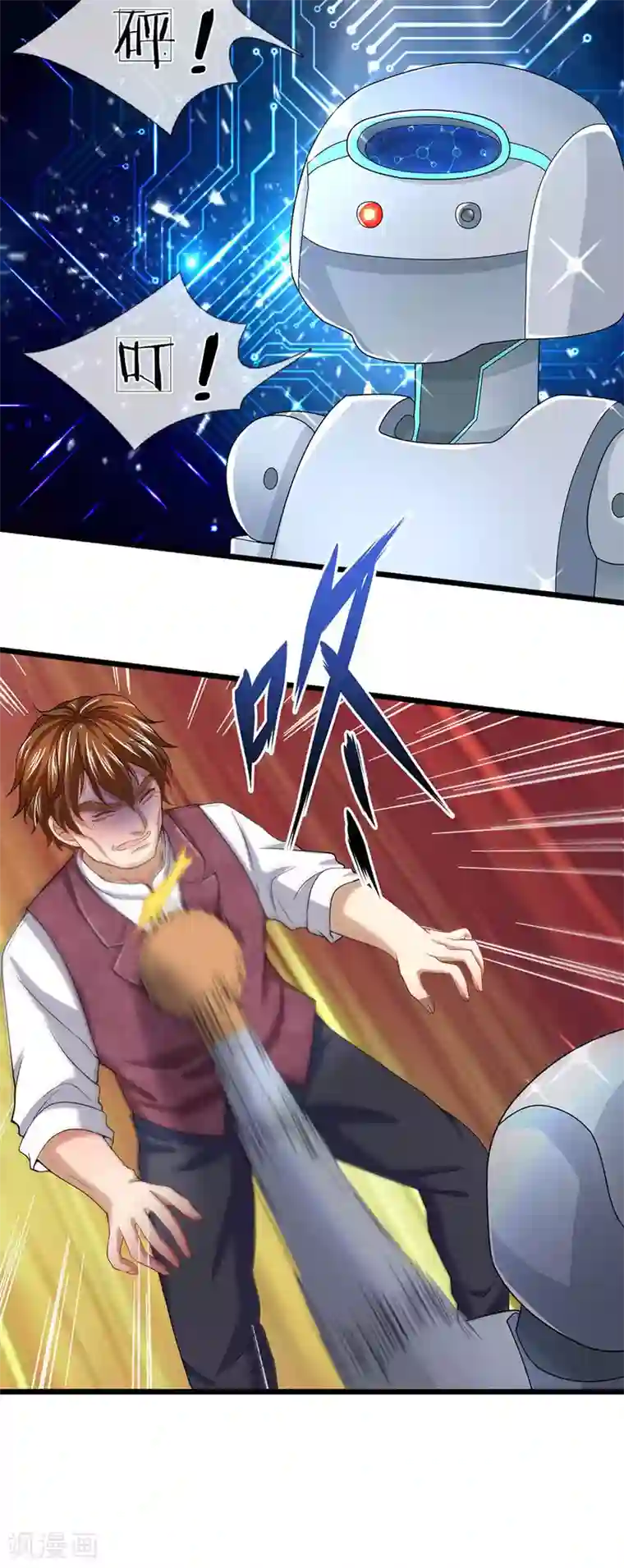 终极兵王混都市第141话 这里有你说话的份？