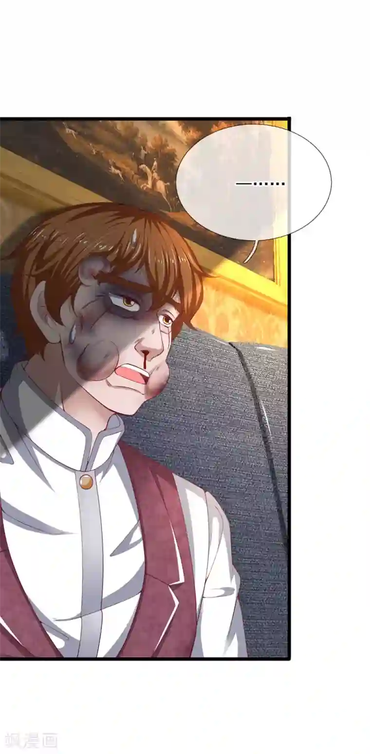 终极兵王混都市第143话 我没有小三和私生子