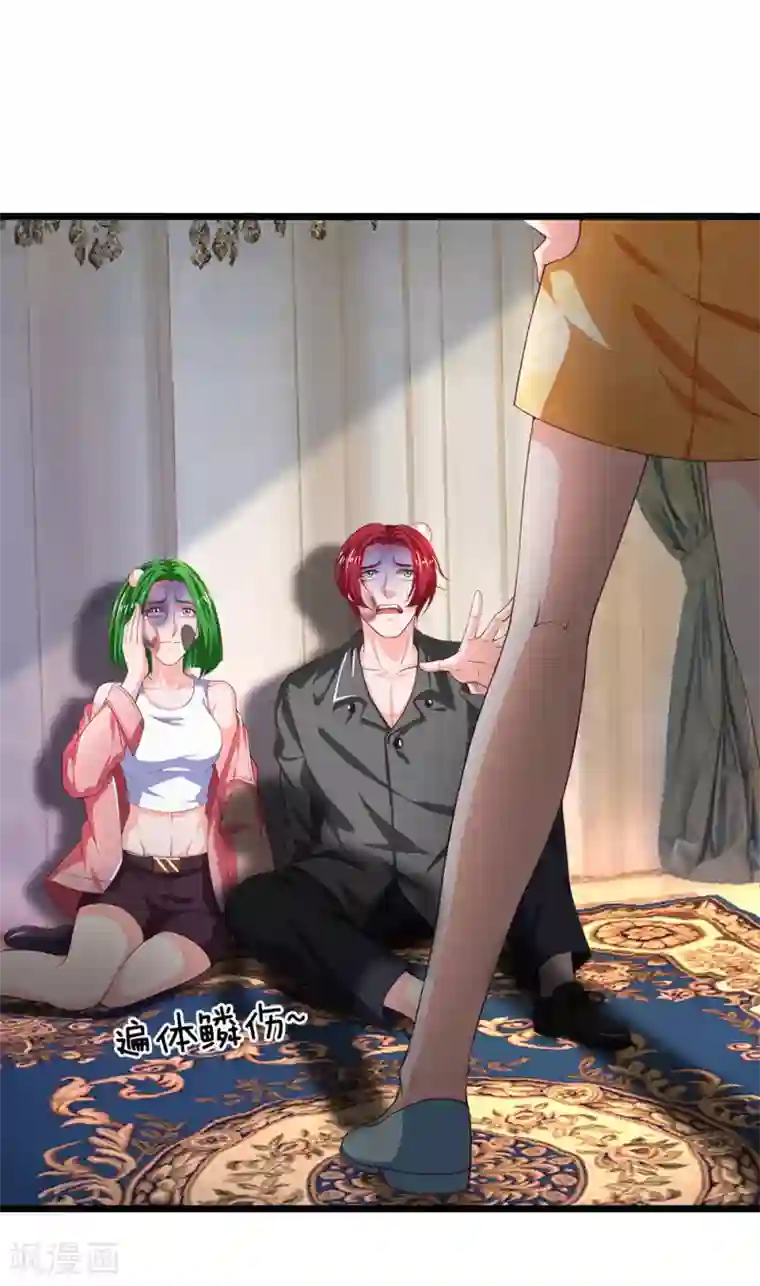 终极兵王混都市第143话 我没有小三和私生子