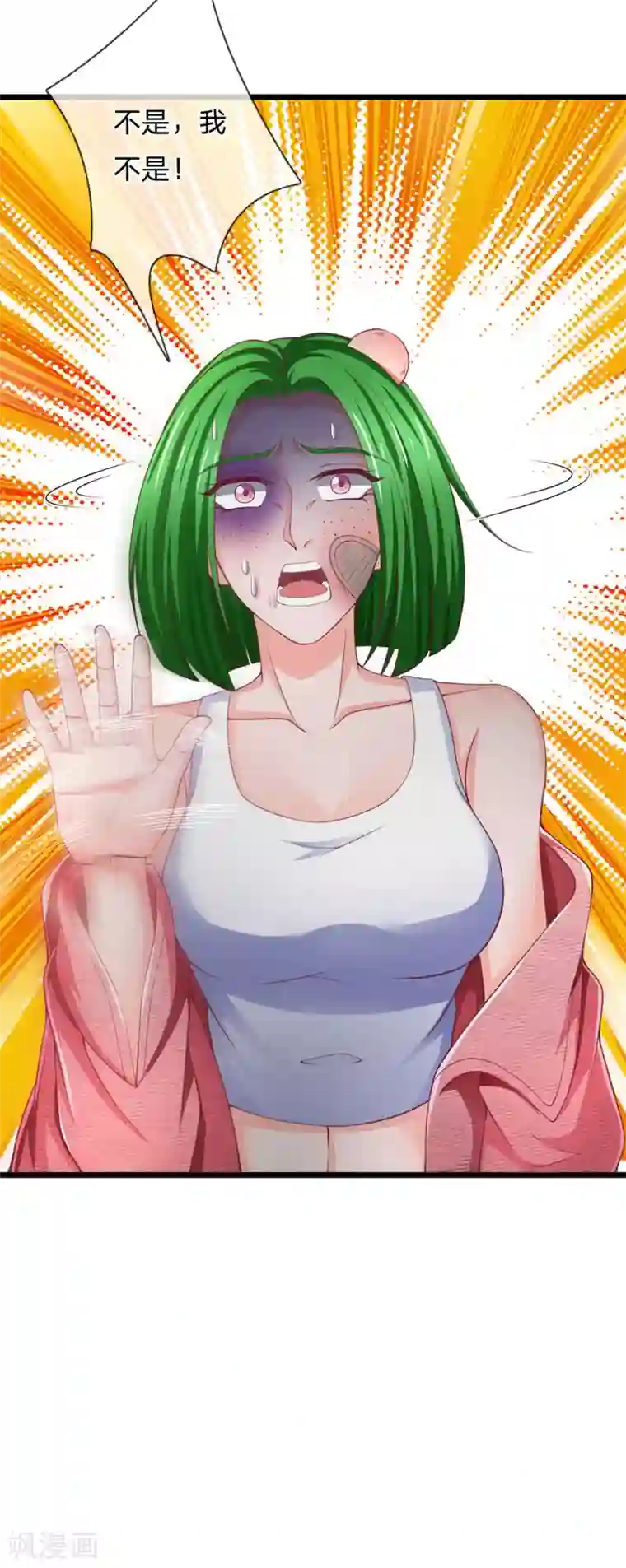 终极兵王混都市第143话 我没有小三和私生子