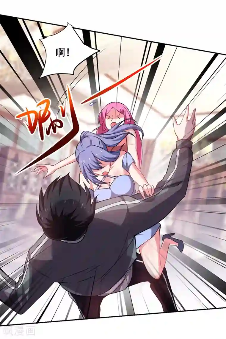捡个校花做老婆第142话 你的胎记居然长在这！