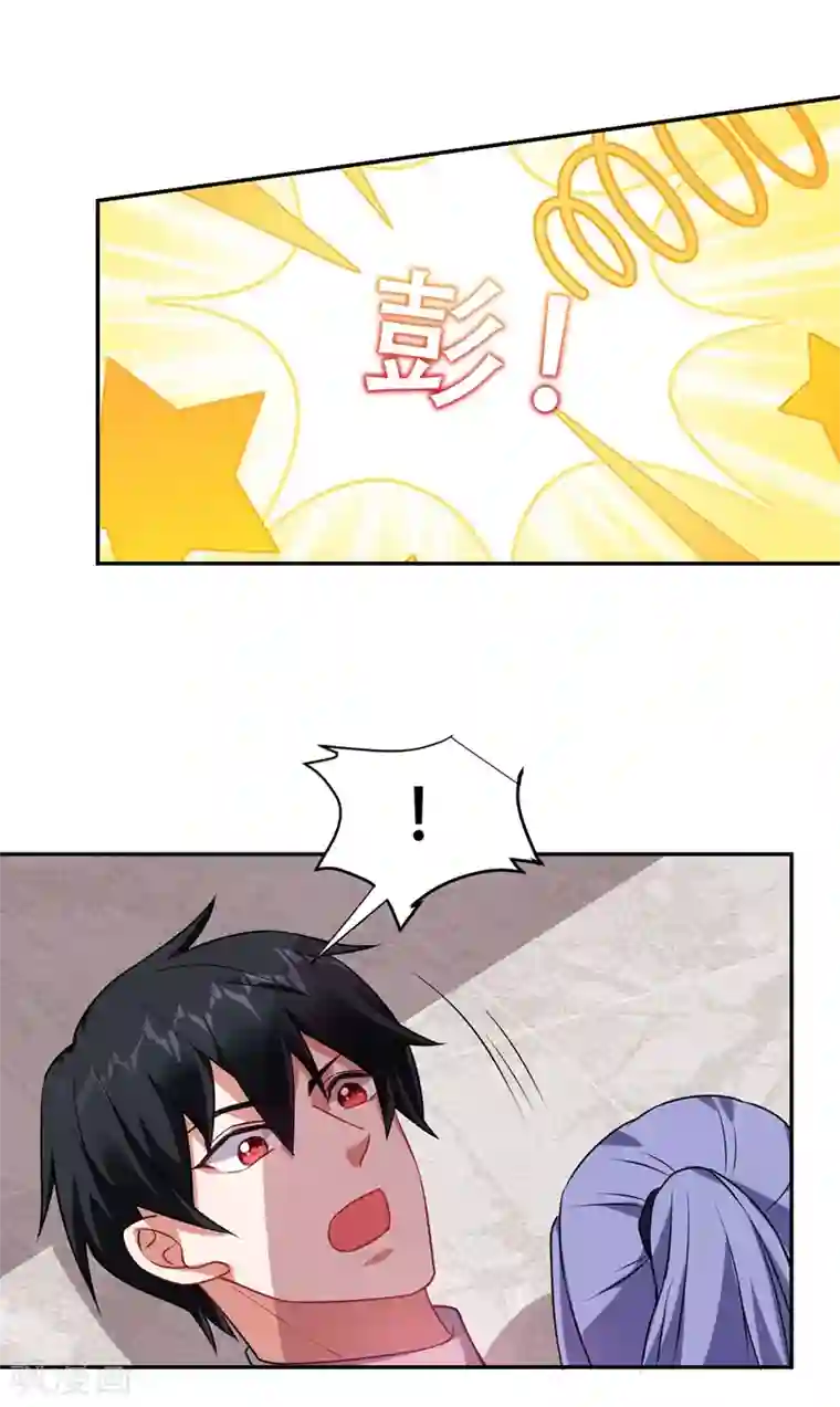 捡个校花做老婆第142话 你的胎记居然长在这！