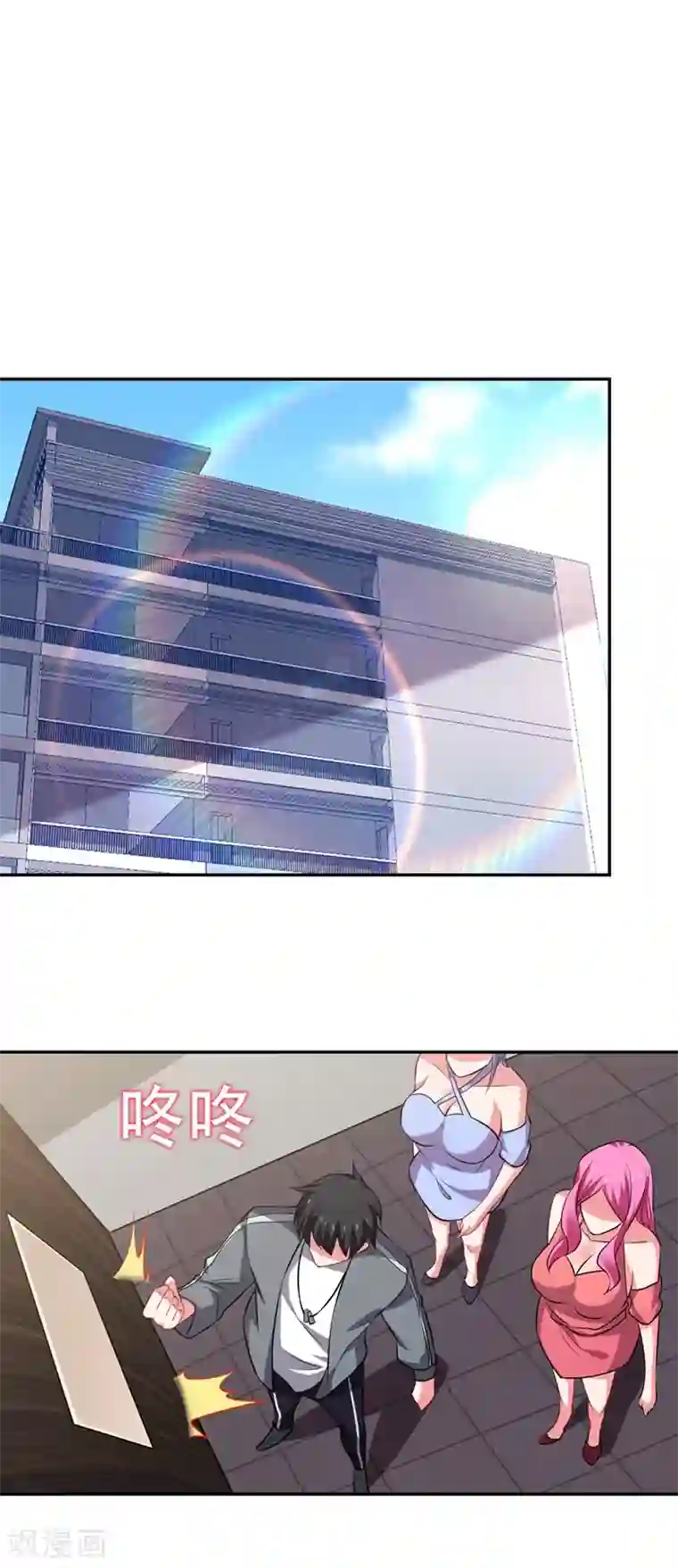 捡个校花做老婆第142话 你的胎记居然长在这！