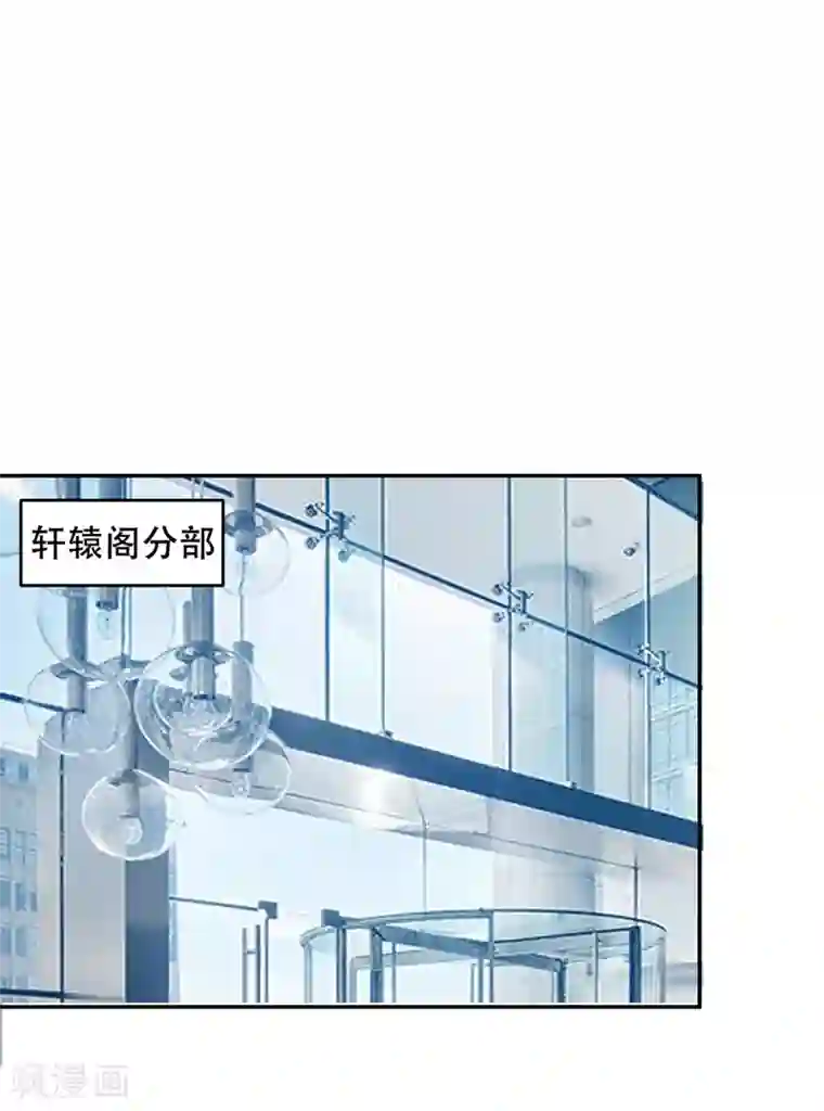 捡个校花做老婆第143话 你女儿郑薇薇在哪儿！？