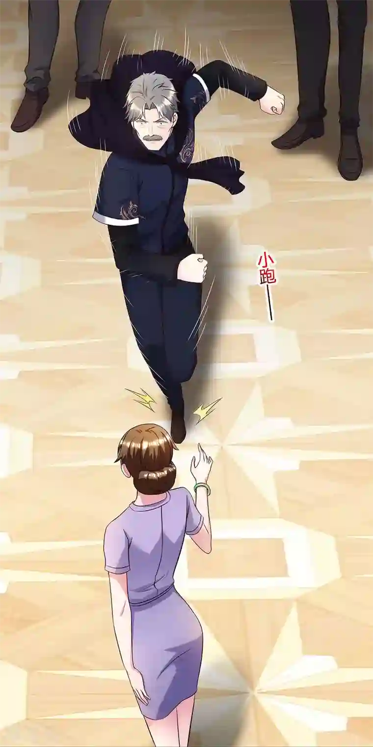 重生弃少归来第120话 碎玉