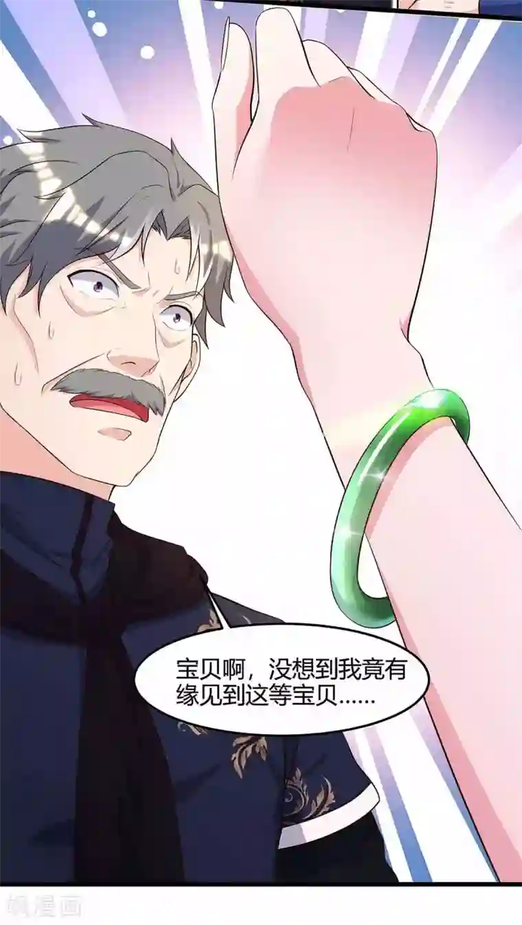 重生弃少归来第120话 碎玉