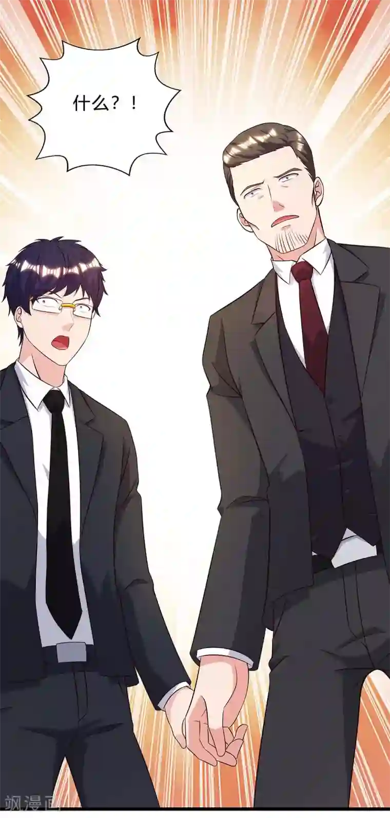 重生弃少归来第120话 碎玉