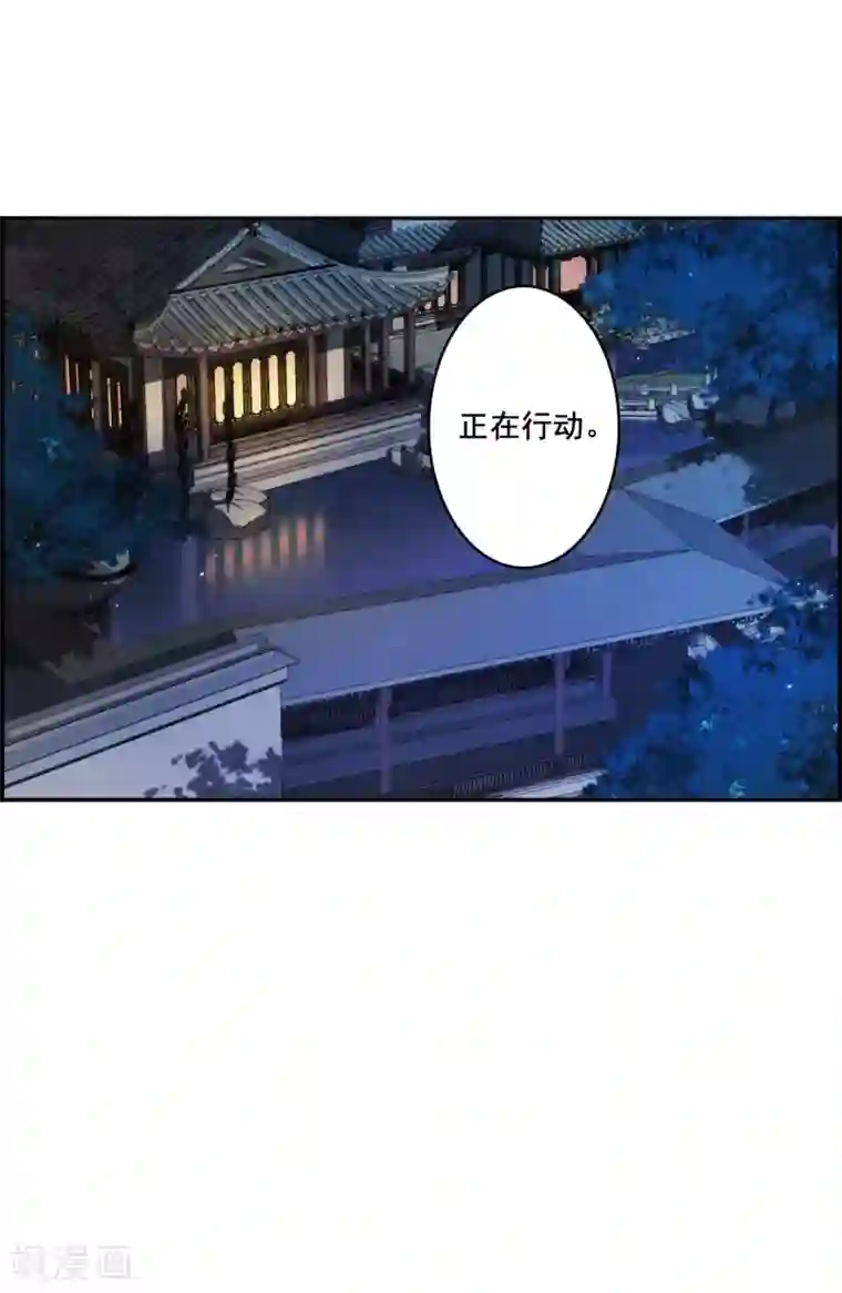 上国赋之千堆雪第154话 故人归来1