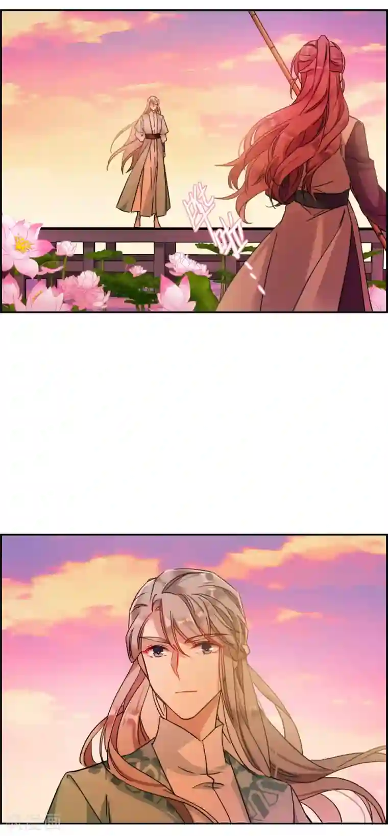 上国赋之千堆雪第154话 故人归来1