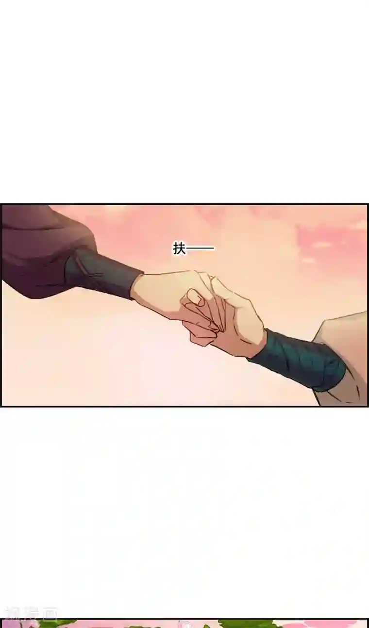 上国赋之千堆雪第154话 故人归来1