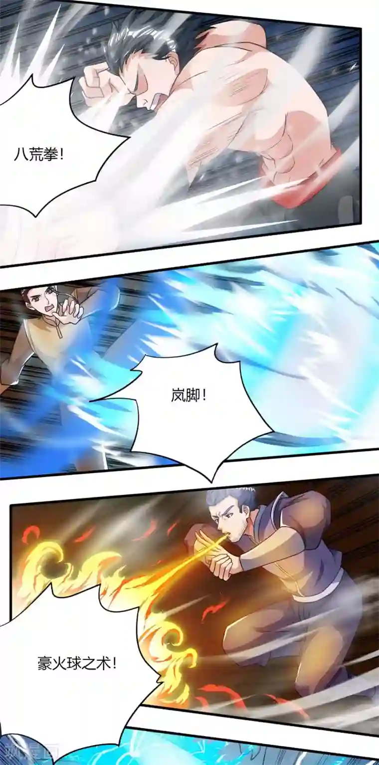 重生八万年第130话 一起上吧