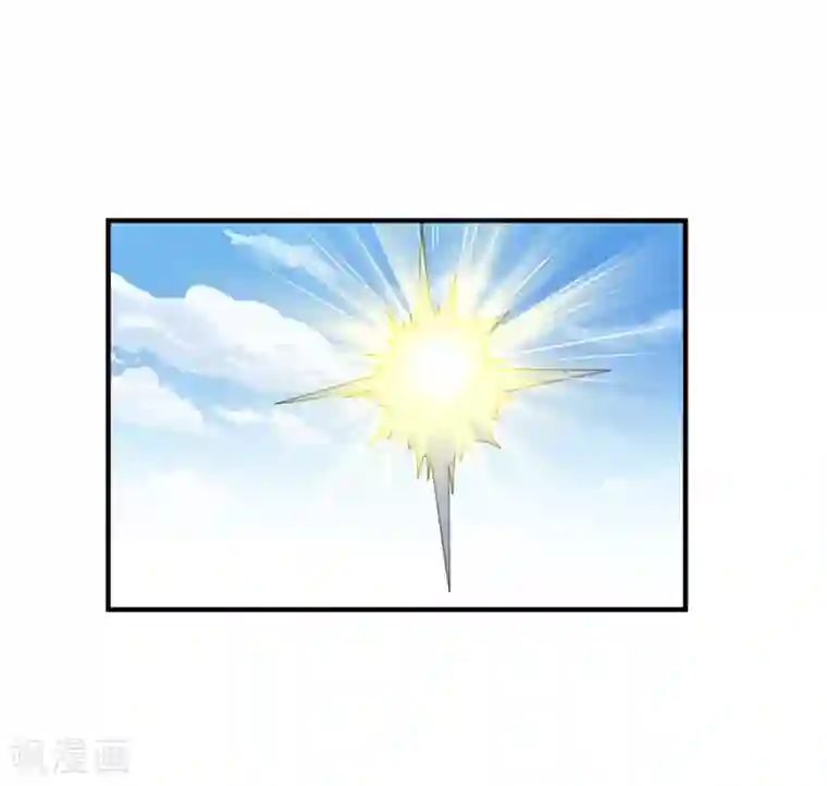 混沌金乌第57话 献丑了