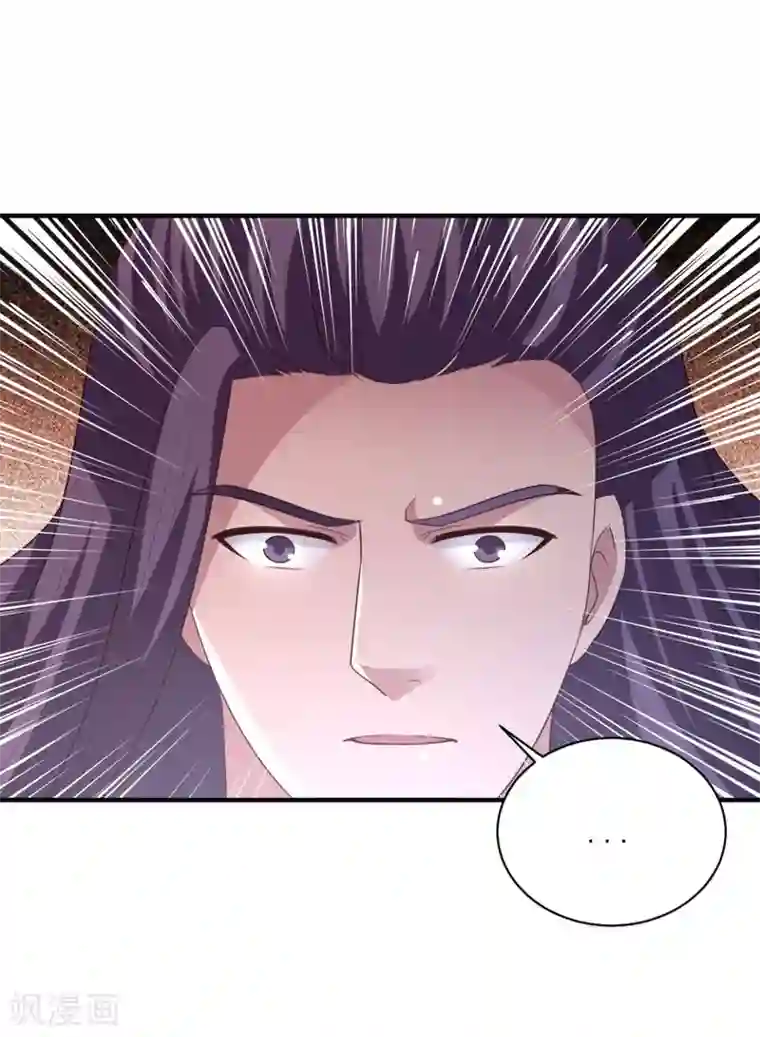 混沌金乌第57话 献丑了