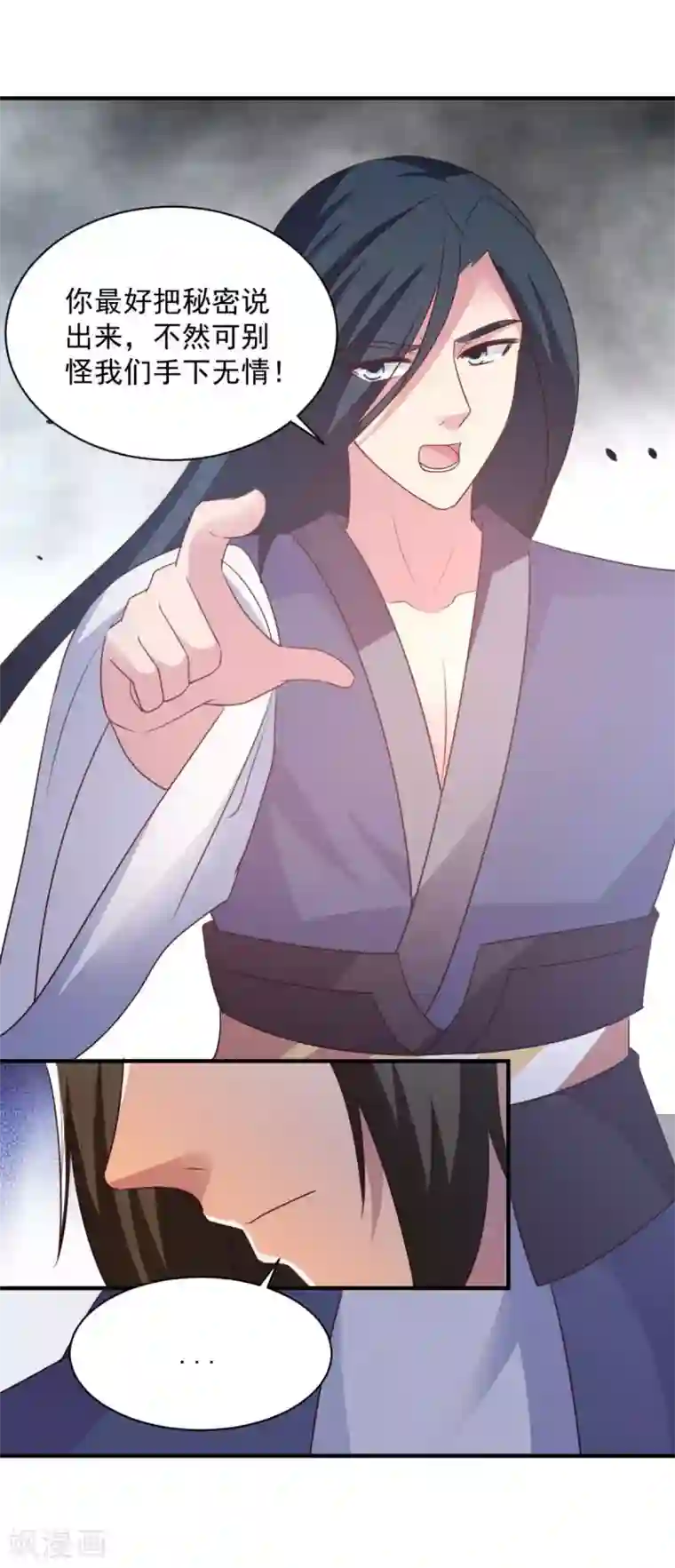 混沌金乌第58话 上天的宠儿