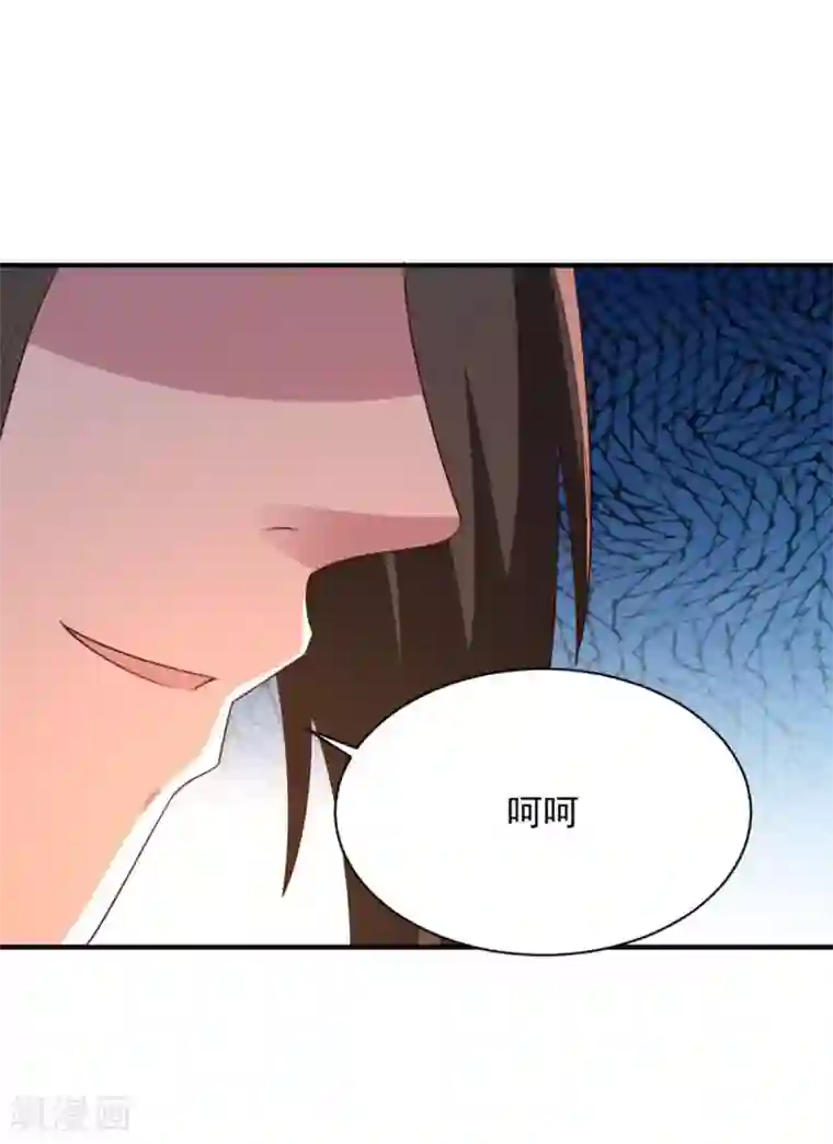 混沌金乌第58话 上天的宠儿