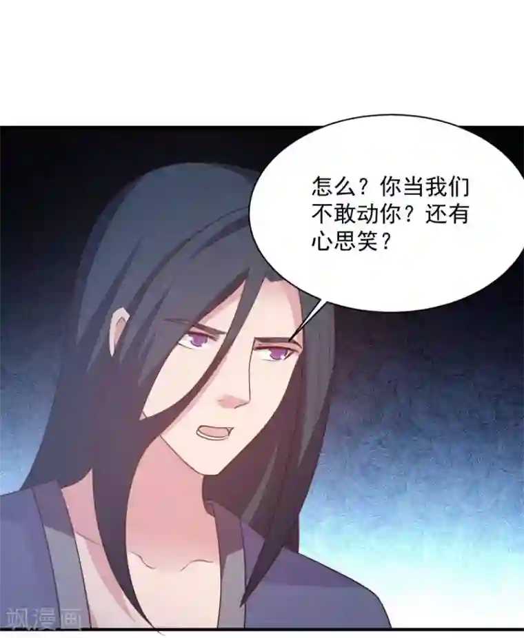 混沌金乌第58话 上天的宠儿