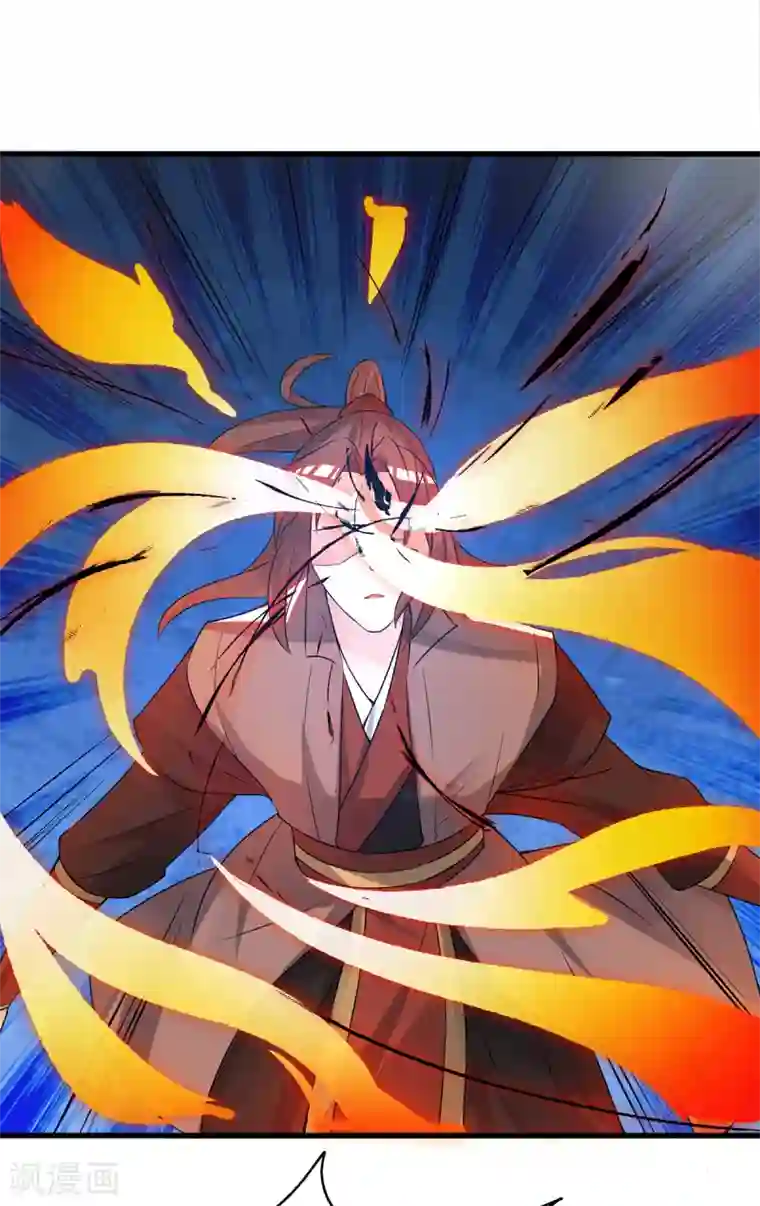 我有九个女徒弟第54话 三生道魂？！