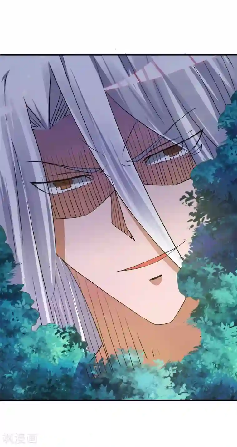 我有九个女徒弟第55话 算计我？