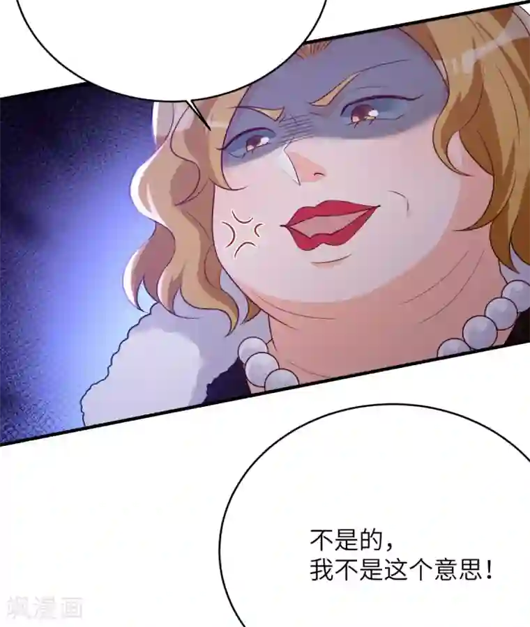 我呼吸都变强第40话 学渣的第一次