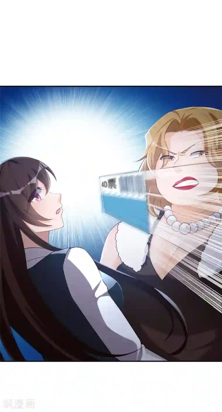 我呼吸都变强第40话 学渣的第一次