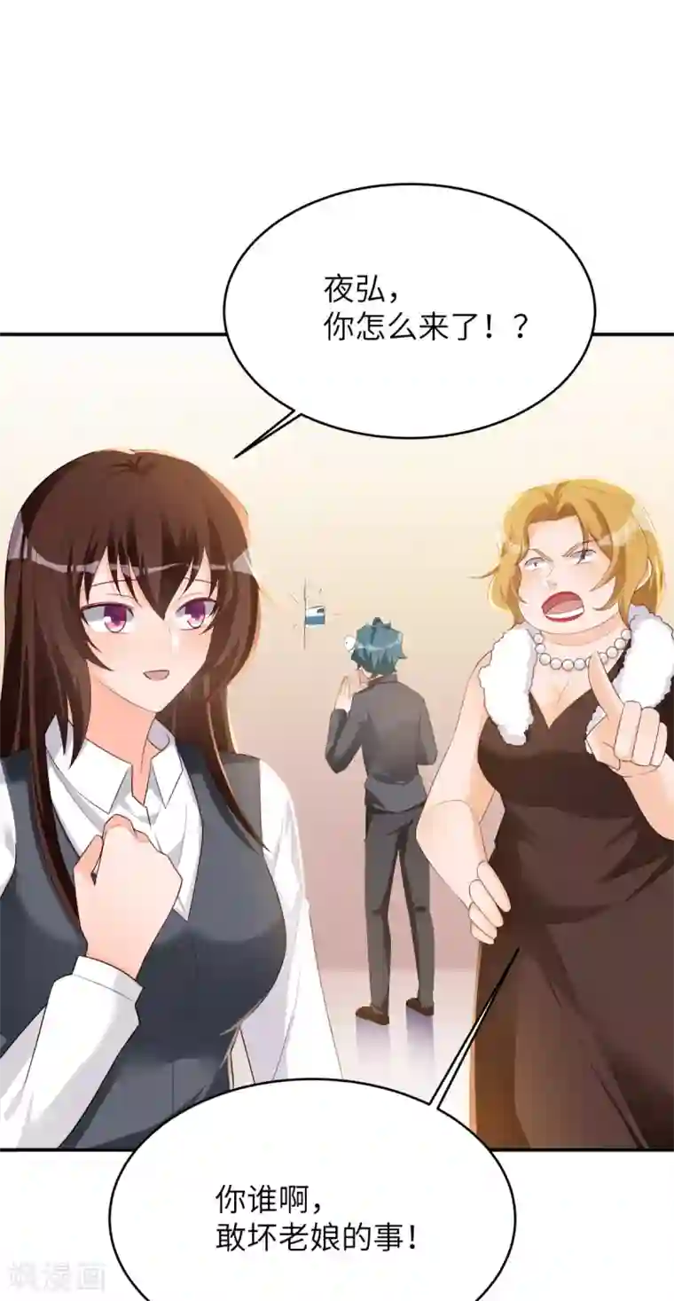 我呼吸都变强第40话 学渣的第一次