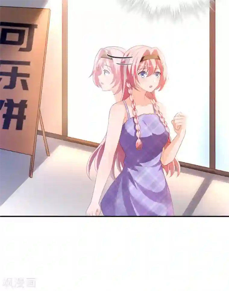 我呼吸都变强第40话 学渣的第一次