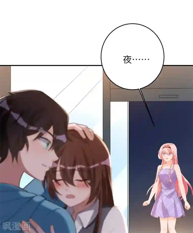 我呼吸都变强第40话 学渣的第一次