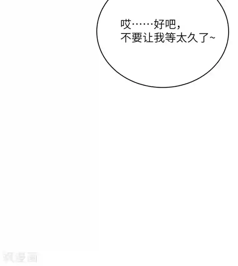 我呼吸都变强第40话 学渣的第一次