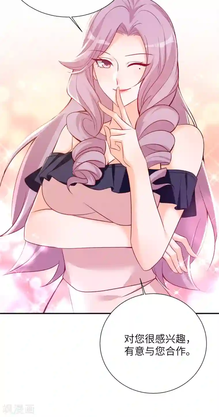 我呼吸都变强第41话 学渣的大姐姐