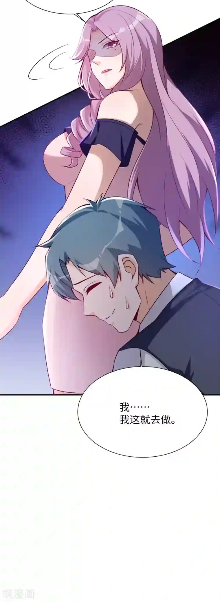 我呼吸都变强第41话 学渣的大姐姐