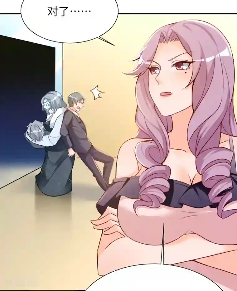 我呼吸都变强第41话 学渣的大姐姐