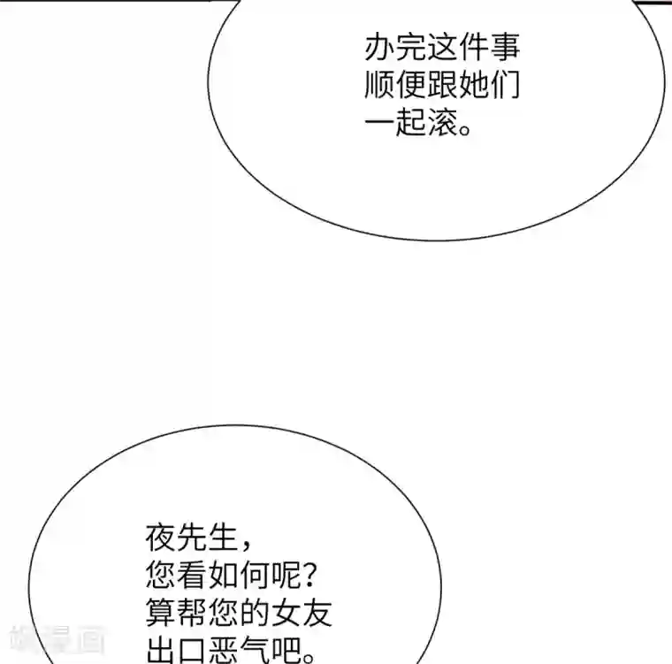 我呼吸都变强第41话 学渣的大姐姐