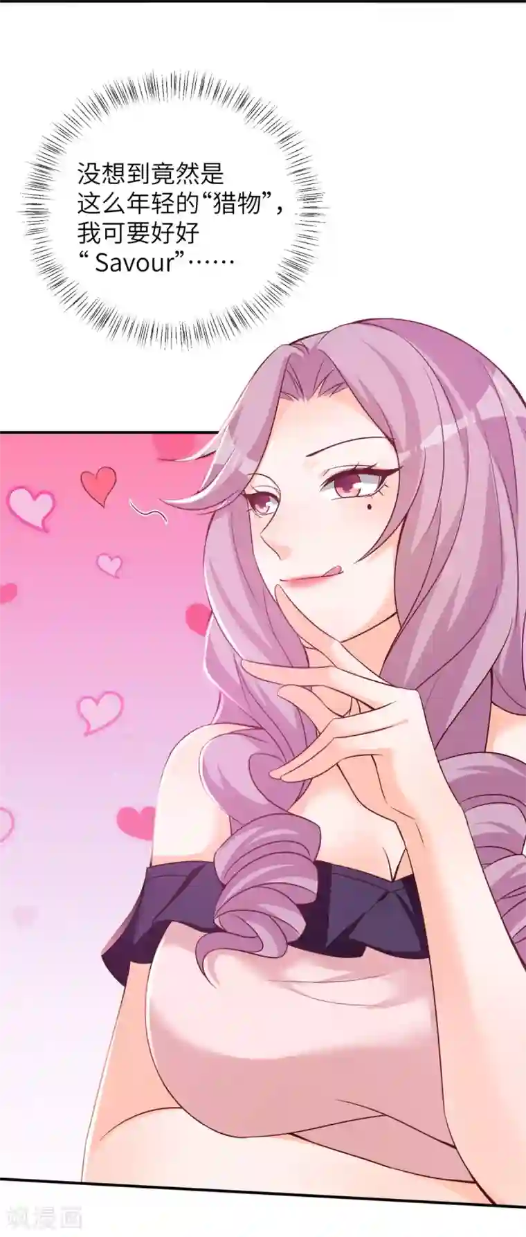 我呼吸都变强第41话 学渣的大姐姐