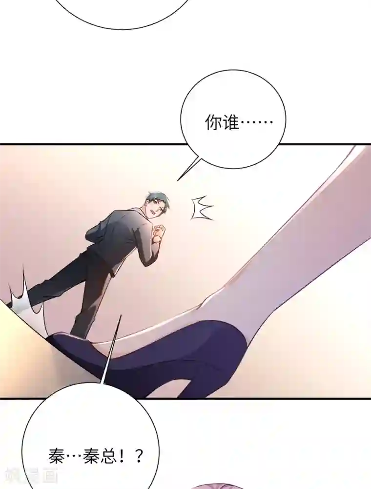 我呼吸都变强第41话 学渣的大姐姐