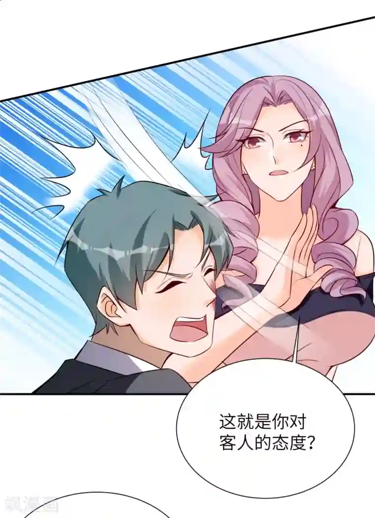 我呼吸都变强第41话 学渣的大姐姐