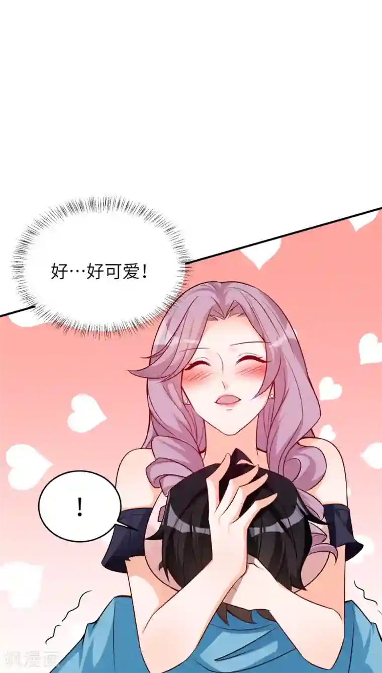 我呼吸都变强第41话 学渣的大姐姐