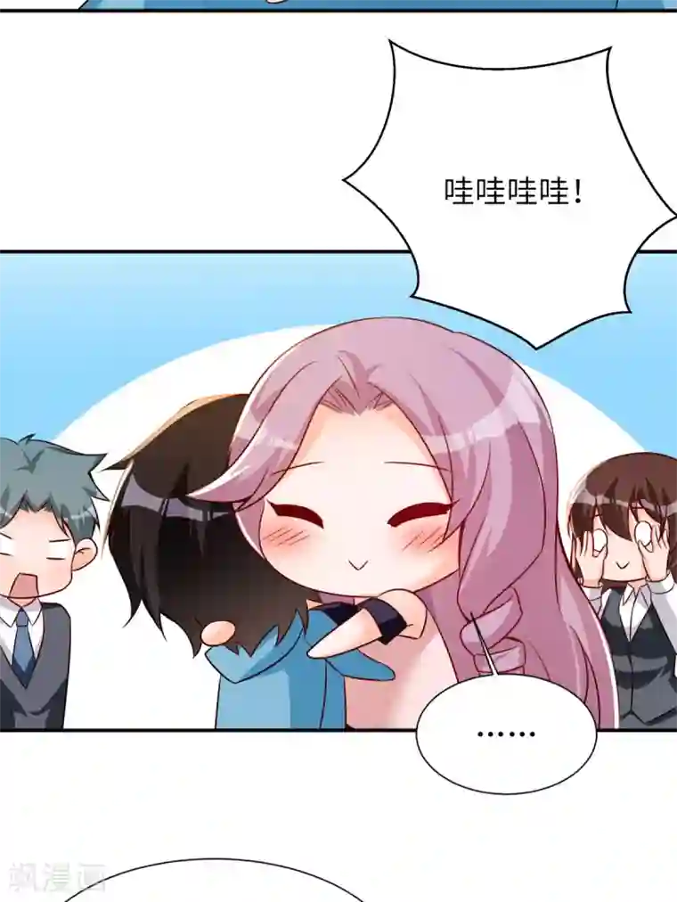 我呼吸都变强第41话 学渣的大姐姐