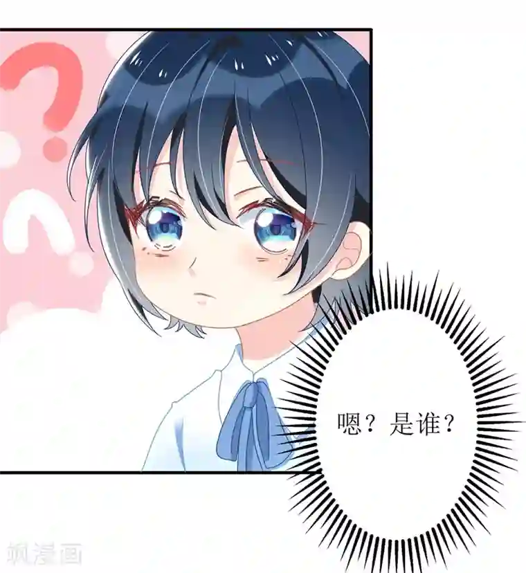 我爹地人设崩了第30话 星辰生病