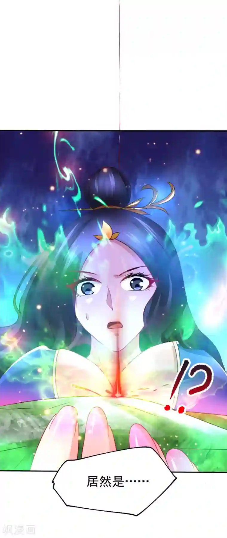 本婿修的是贱道第44话 血刃联盟分会馆！