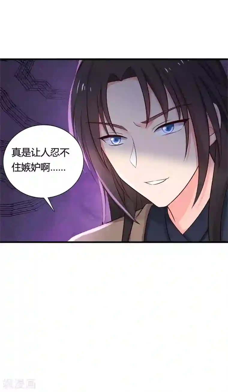 农家娘子有喜了第58话 顾寒的辈分好高