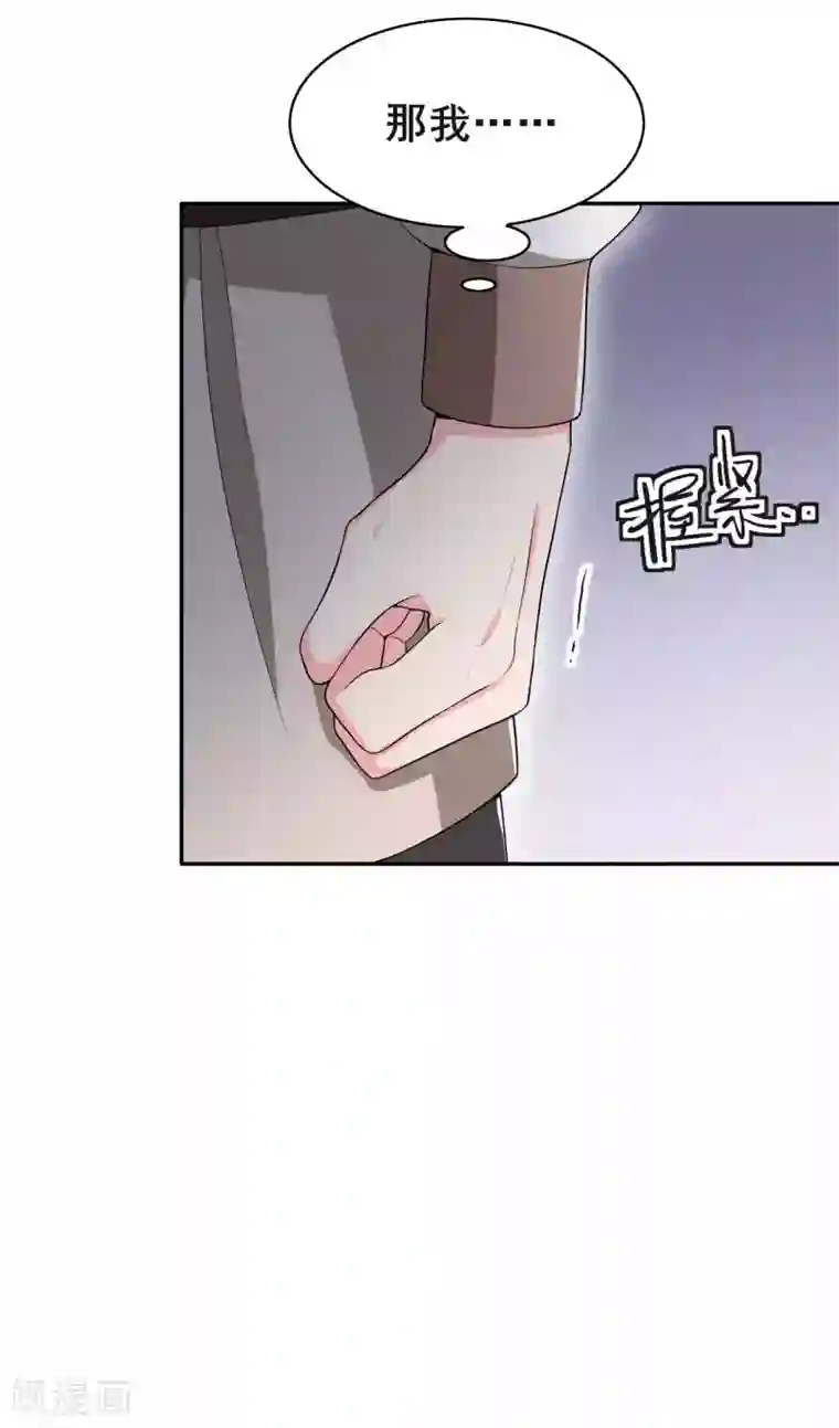 皇子夫君，我养你啊第41话 送上门的银子