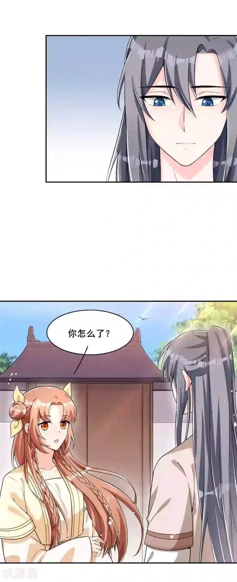 皇子夫君，我养你啊第42话 阻止娘子回京