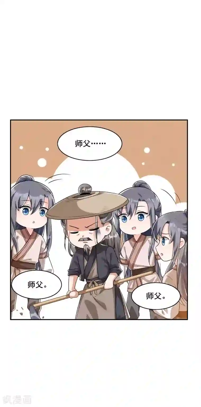 皇子夫君，我养你啊第42话 阻止娘子回京