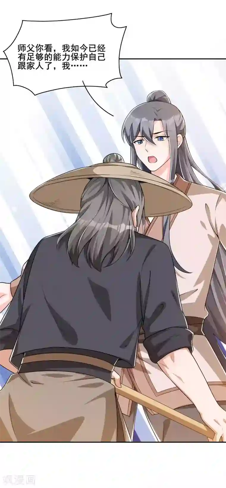 皇子夫君，我养你啊第42话 阻止娘子回京