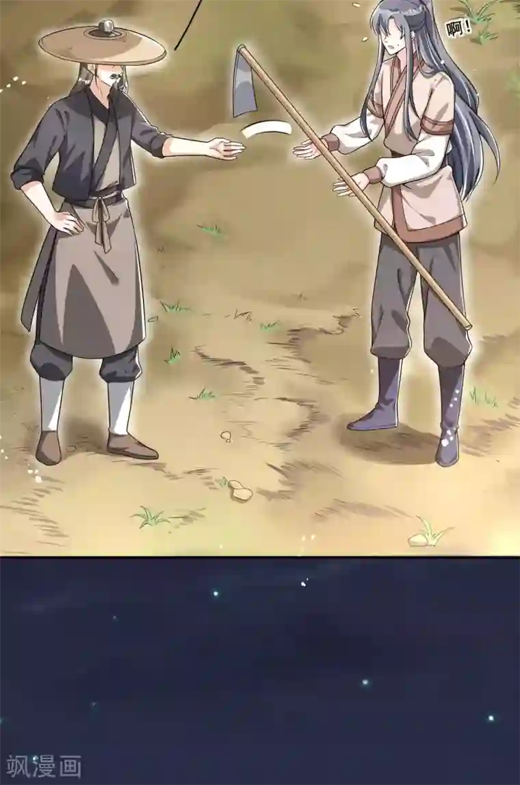 皇子夫君，我养你啊第42话 阻止娘子回京