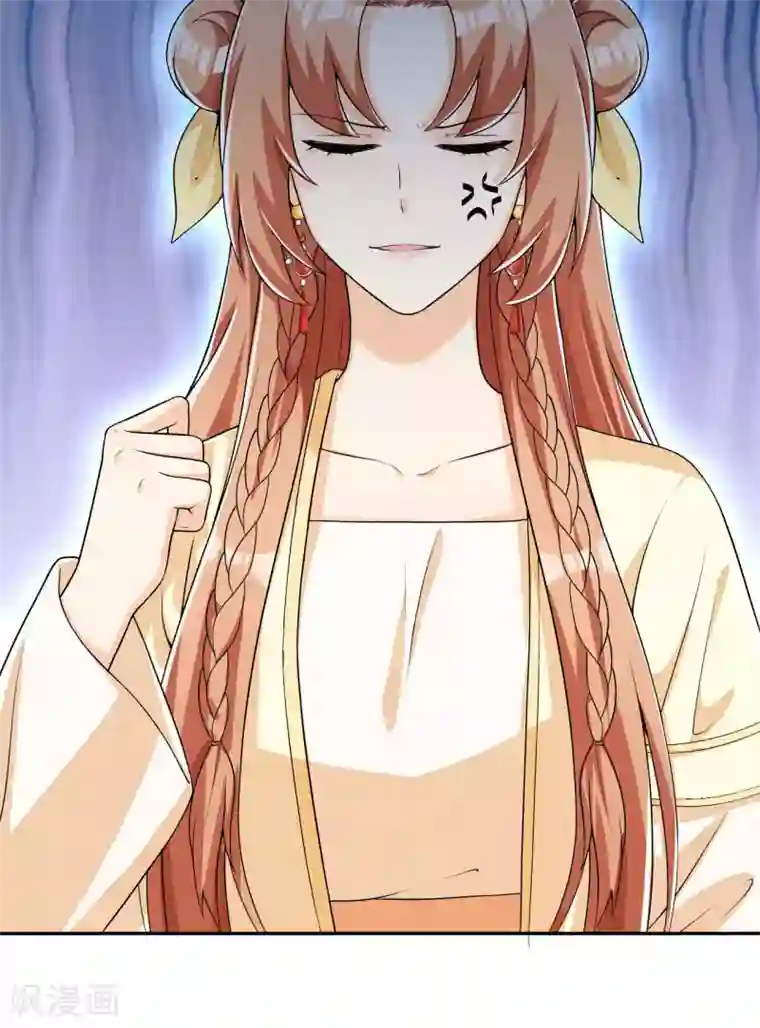 皇子夫君，我养你啊第42话 阻止娘子回京